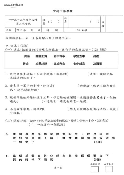 裝飾意思|裝飾 的意思、解釋、用法、例句